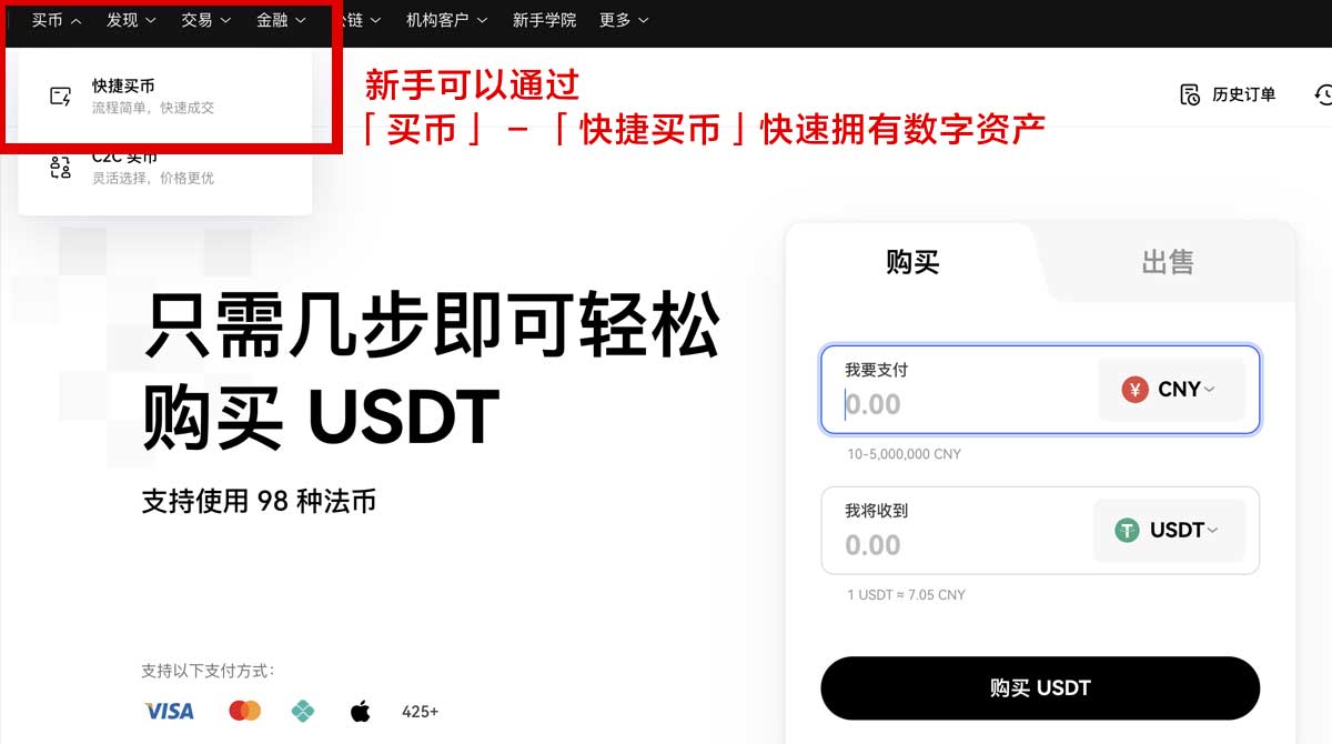 meibit交易所app下载｜官方正版下载入口与安装教程指南身份验证流程