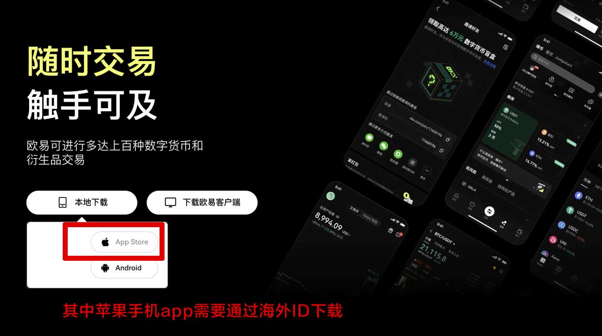 meibit交易所app下载｜官方正版下载入口与安装教程指南充值资金方法