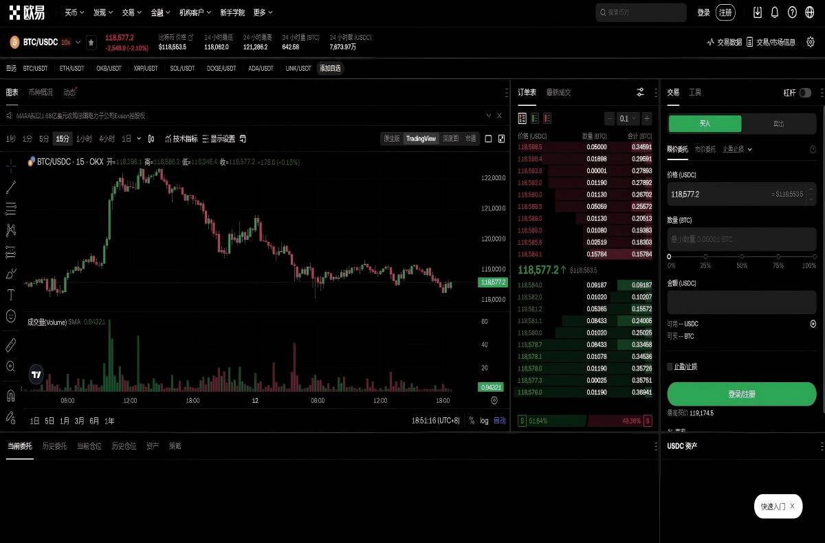美币交易所app下载：最新版官方下载入口与安全安装指南平台技术架构与安全特性展示